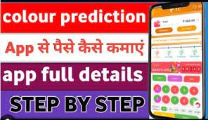 Khel Rummy App